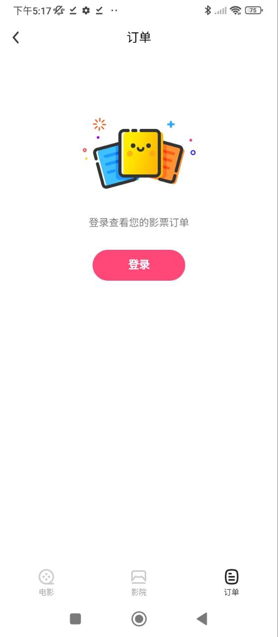 海豚优惠手机版