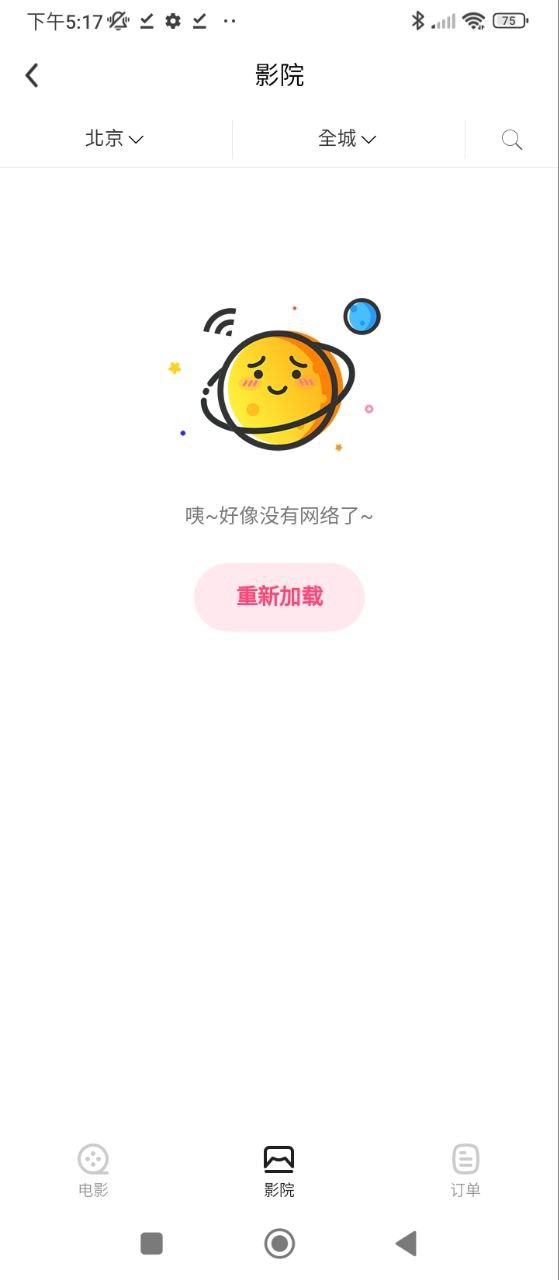 海豚优惠