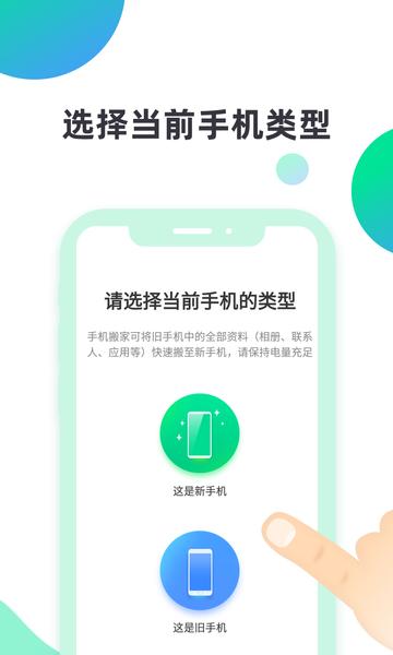 微商输入法应用