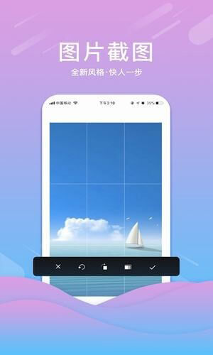 刷圈精灵下载