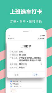 优途快达下载