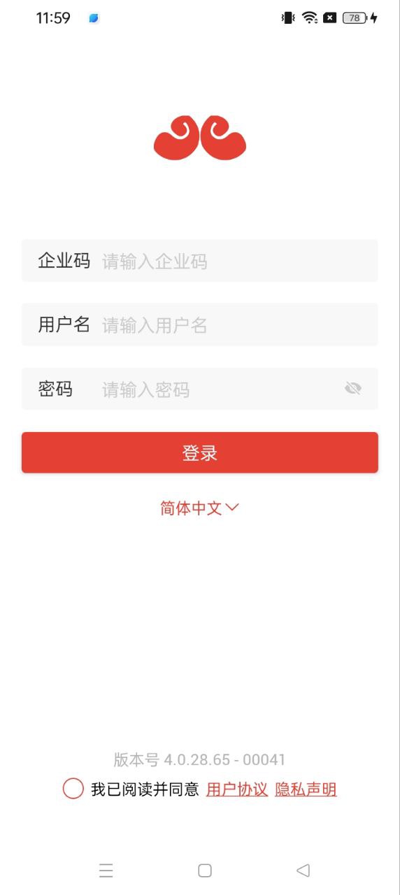 巡店助手安卓版