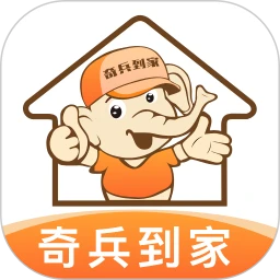 奇兵到家安卓版