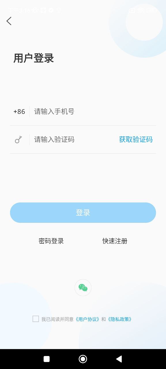 山亭融媒2025