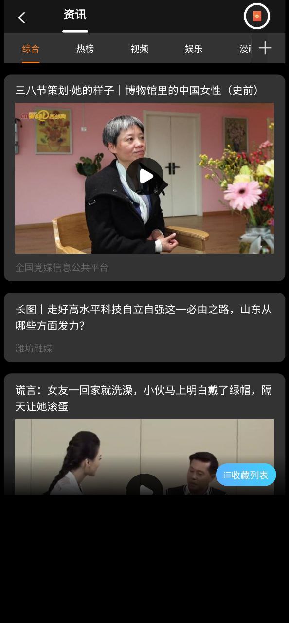 大象兼职app