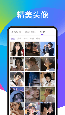 赶考状元AI课堂下载安装