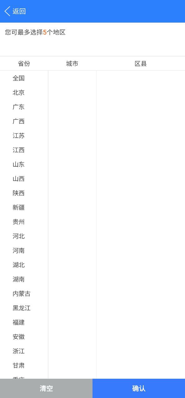今日货源安卓下载