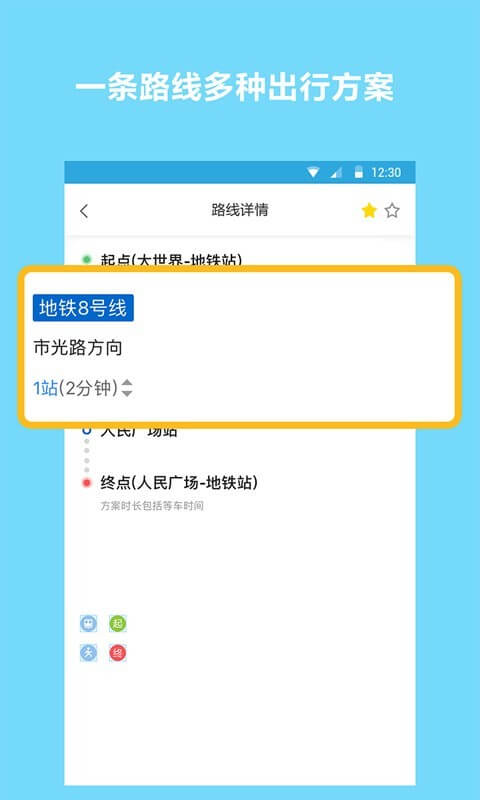 赶考状元AI课堂下载安装