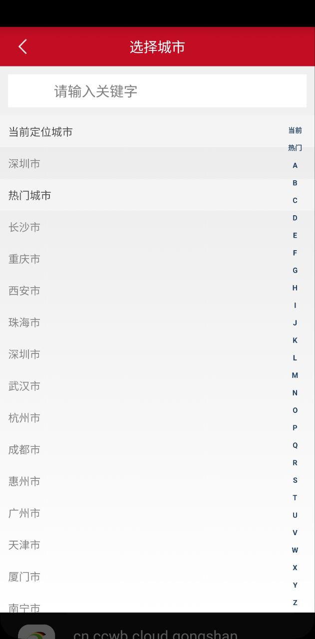维修大师安装