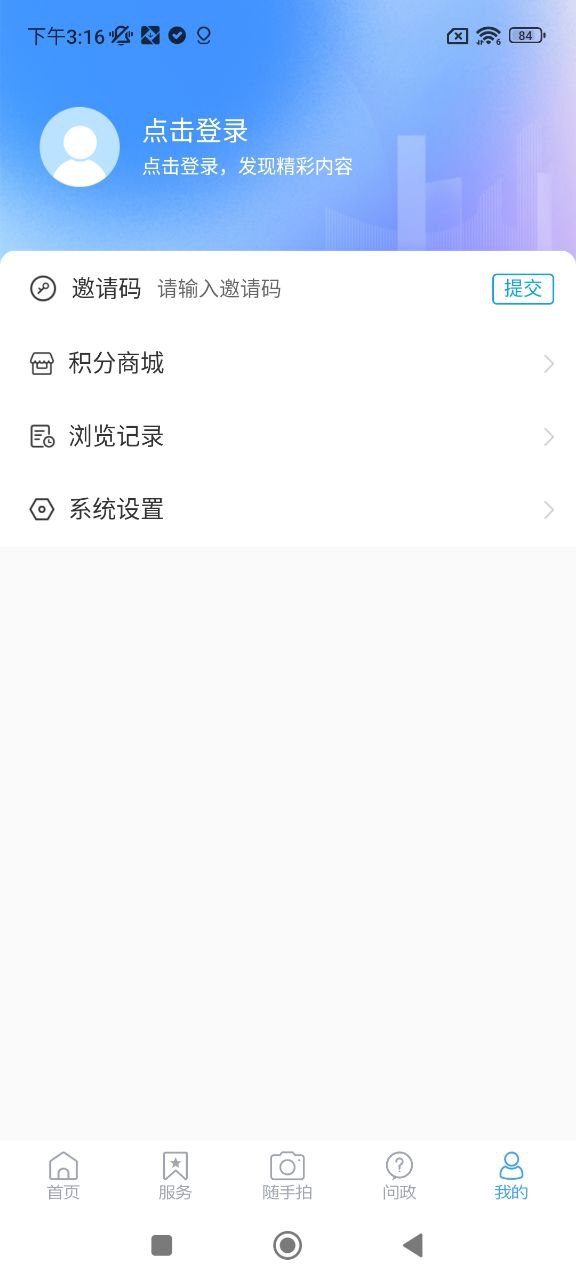 山亭融媒2025