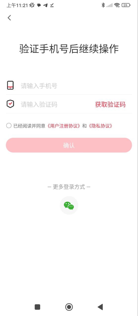 西培教育应用