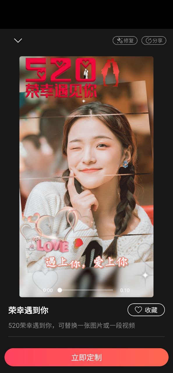 视频编辑软件app