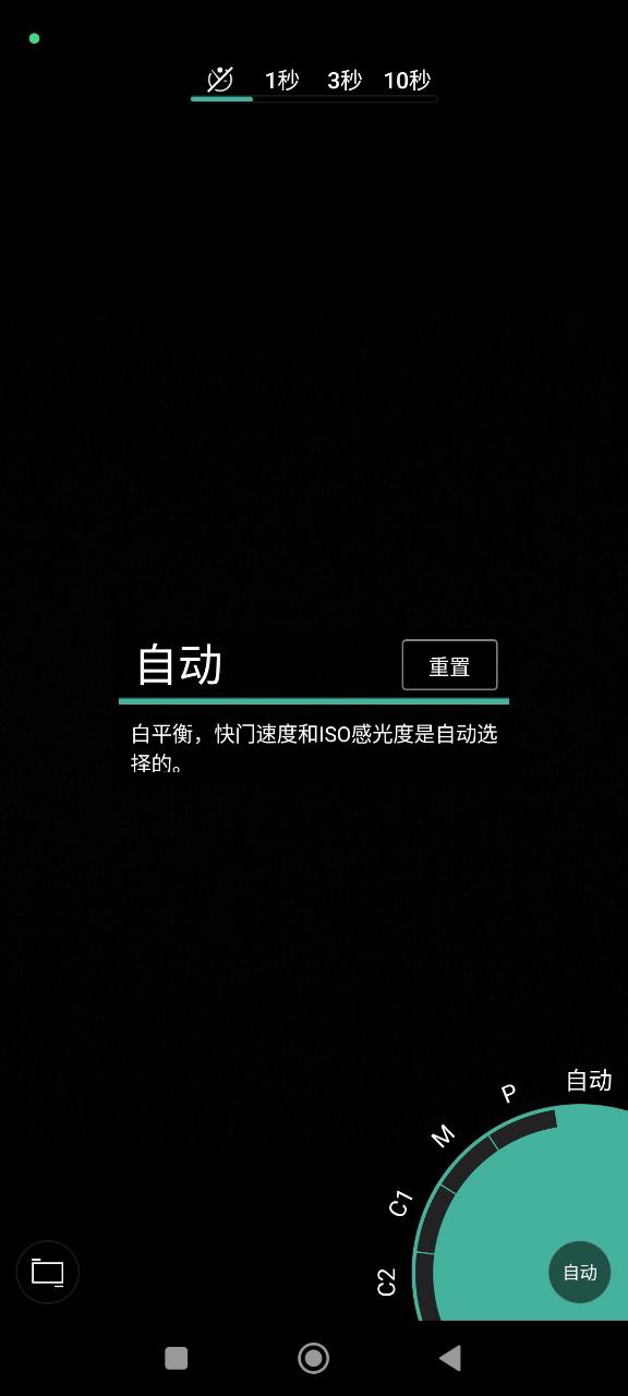 pic安卓