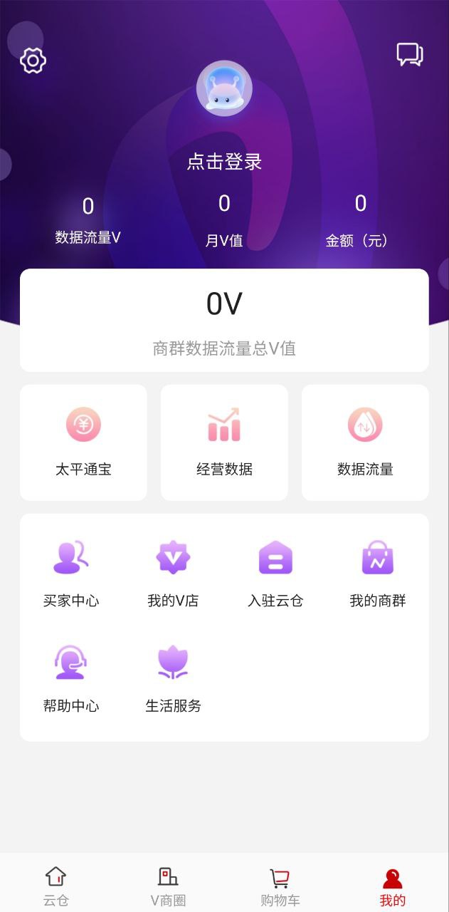 时空链免费下载