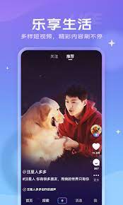vivo短视频Android版