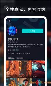 vivo短视频Android版