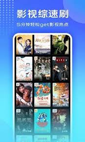 vivo短视频Android版