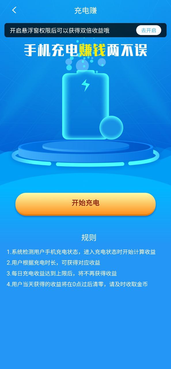 大象兼职app