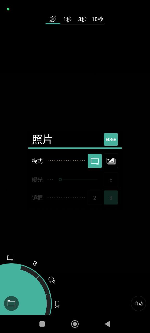 pic安卓