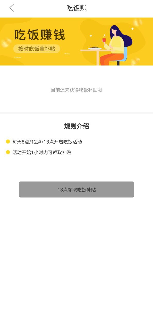 大象兼职app