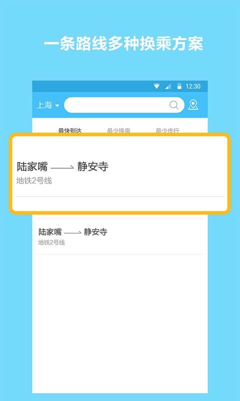 赶考状元AI课堂下载安装