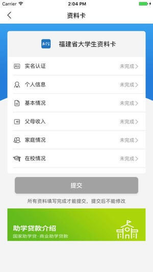 江苏交通云最新