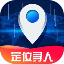 手机号码定位找人Android版