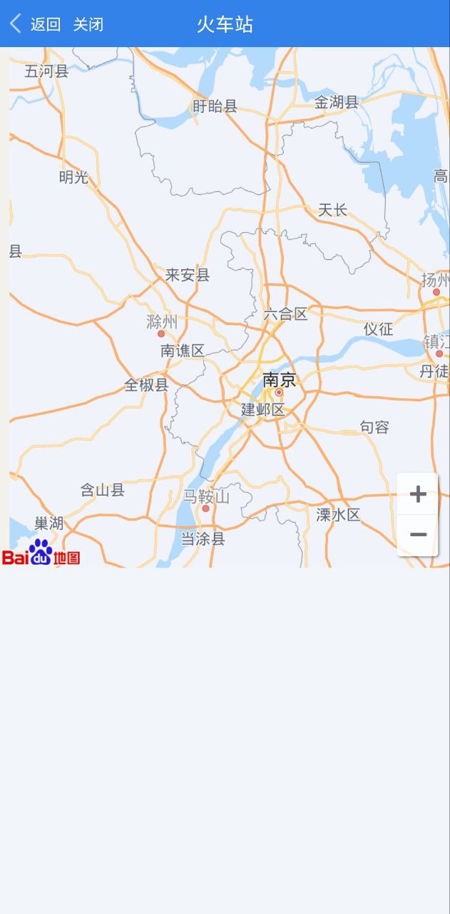江苏交通云最新