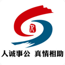 青岛人社软件app