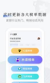 小黑屋云写作下载