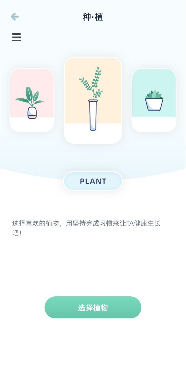 柠檬点点安卓版