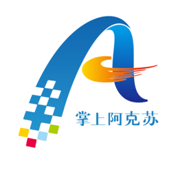 阿克苏好地方2025