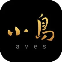小鸟文学应用