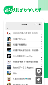 免打扰清理僵尸粉2025