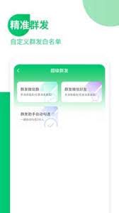 免打扰清理僵尸粉2025
