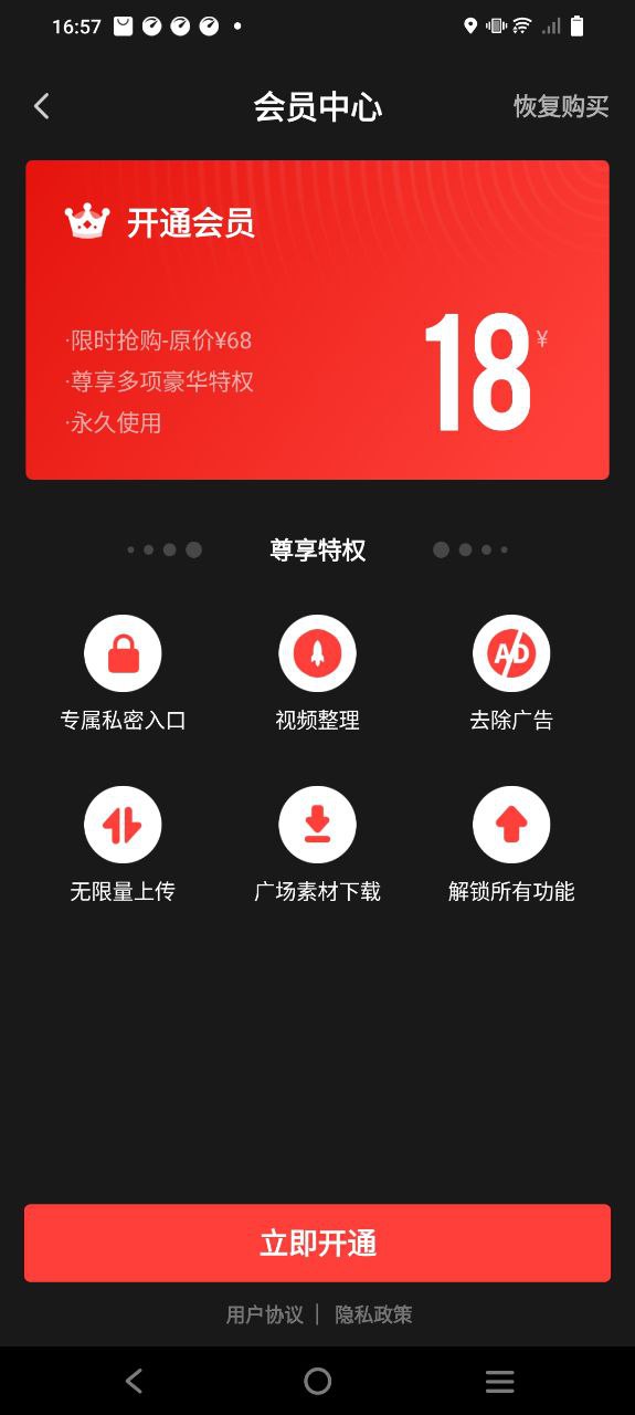 简单相册安装