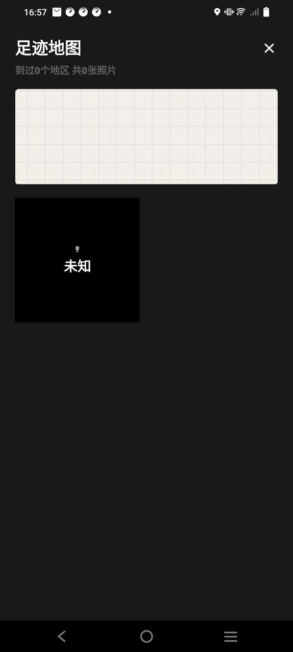 简单相册