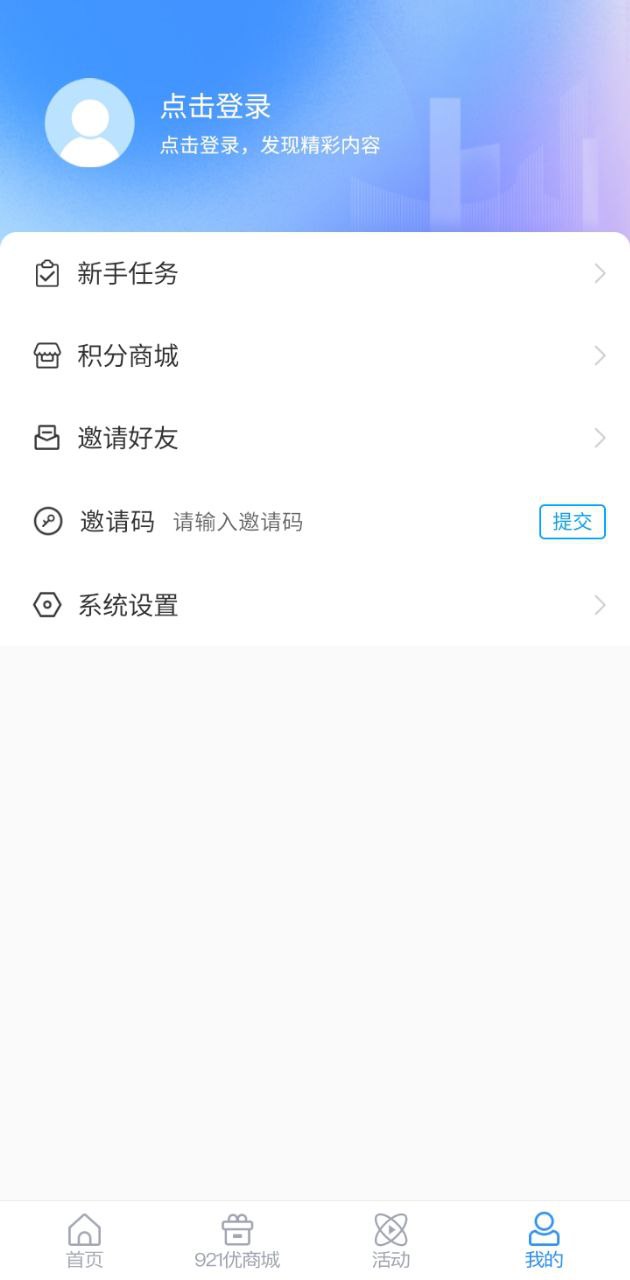 崂山融媒