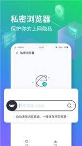 隐空间下载安装
