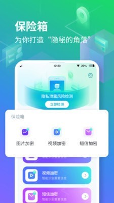 隐空间下载安装