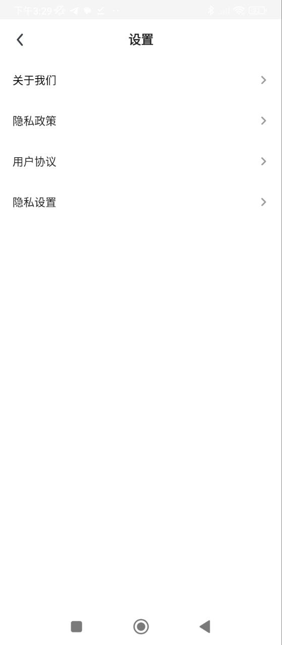 全民追书大师安卓下载