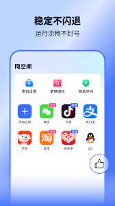 隐空间下载安装