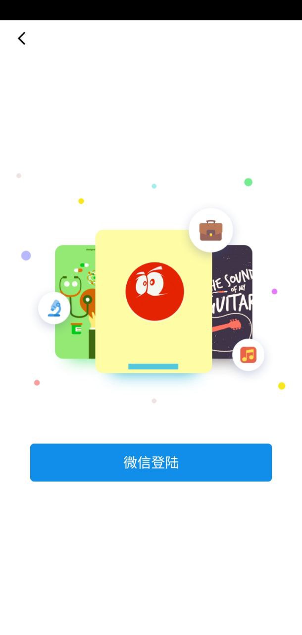 板绘通应用