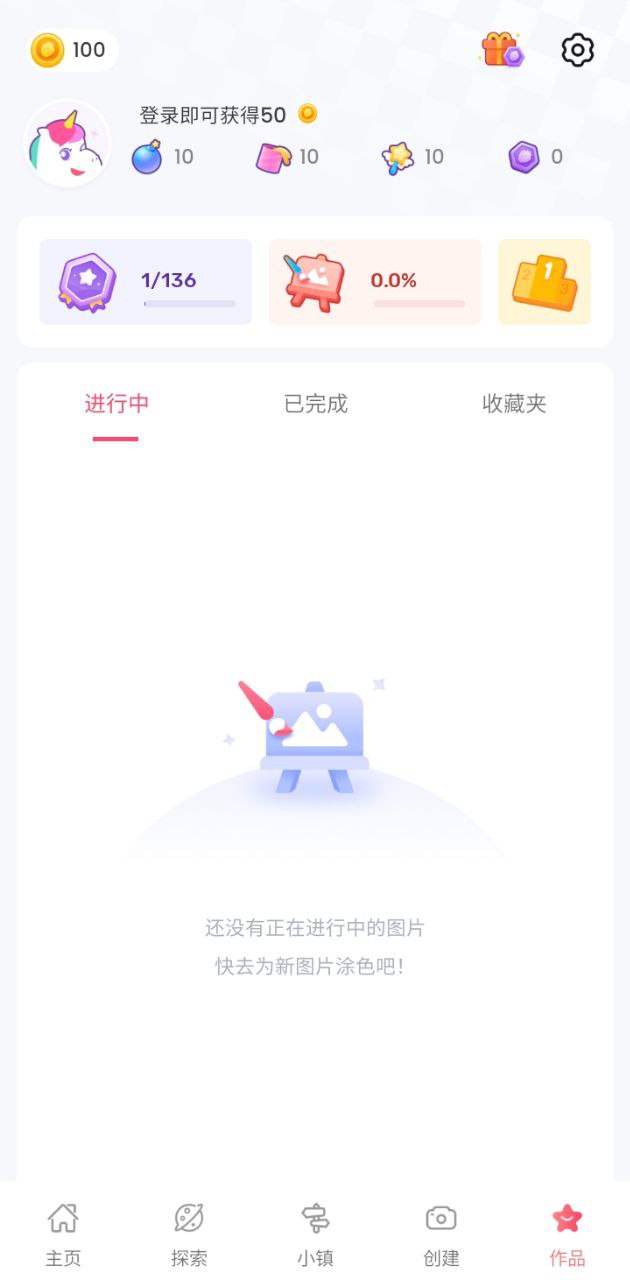 草莓涂涂