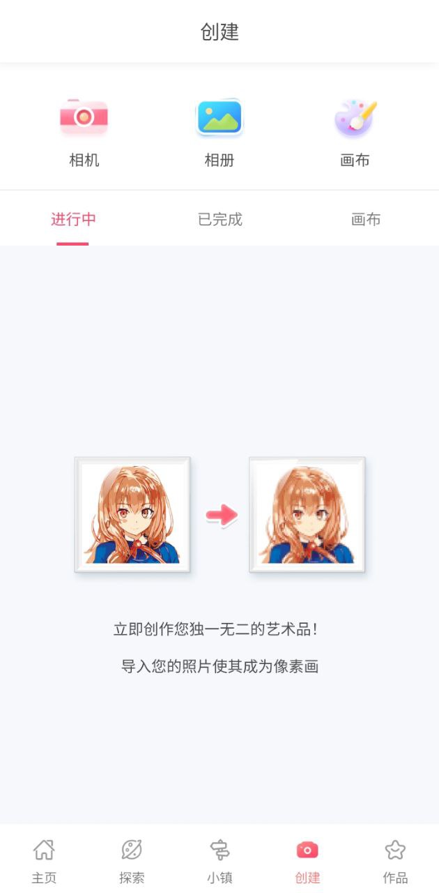 草莓涂涂软件