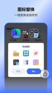 隐空间下载安装