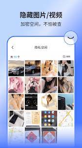 隐空间下载安装
