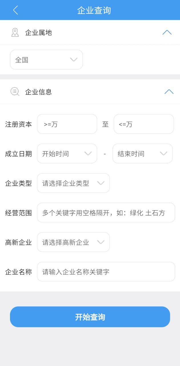鲁班乐标下载安装