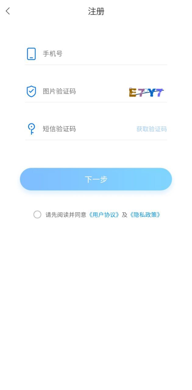 九州通医药下载