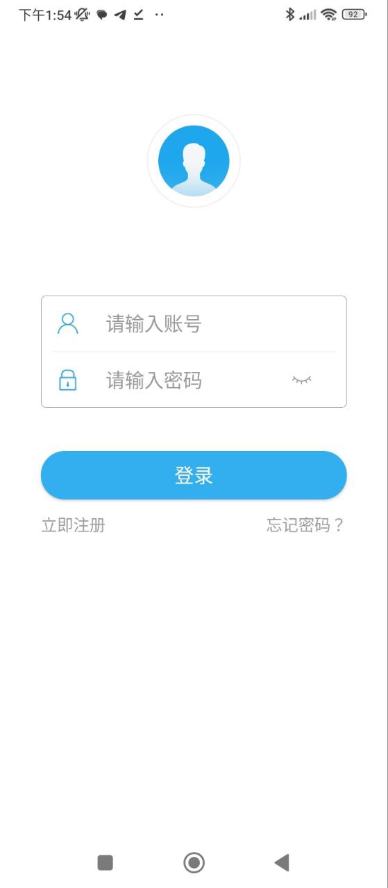 瑞联盟安卓版